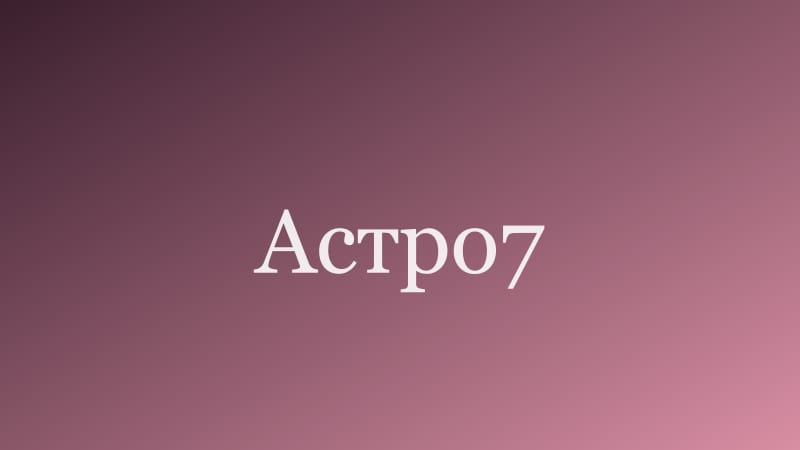 Какое платье выбрать на Новый год по своему настроению